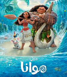 ملخص فيلم موانا | Moana 2016 مدبلج